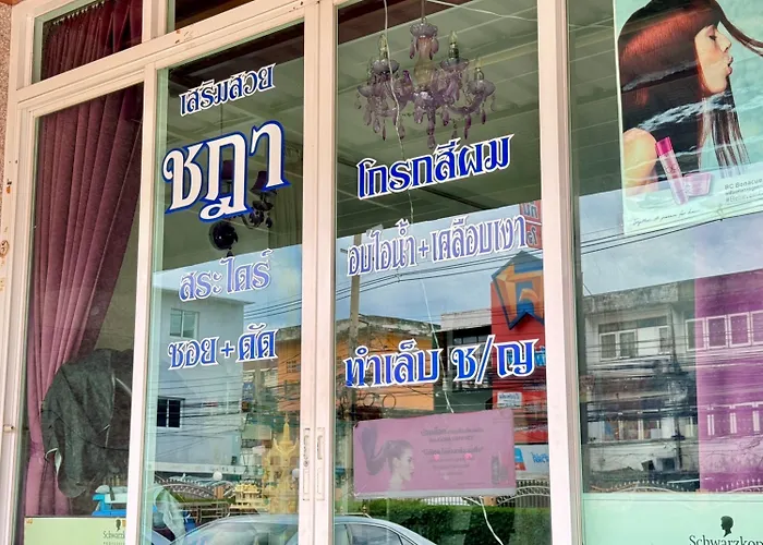 Nicha Hotel